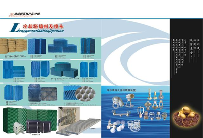 玻璃鋼化糞池制品如何選擇一個(gè)好的廠家——電氣科技視角下的甄選指南