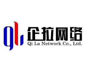 廣州企拉網絡科技 專業網絡工程解決方案提供商